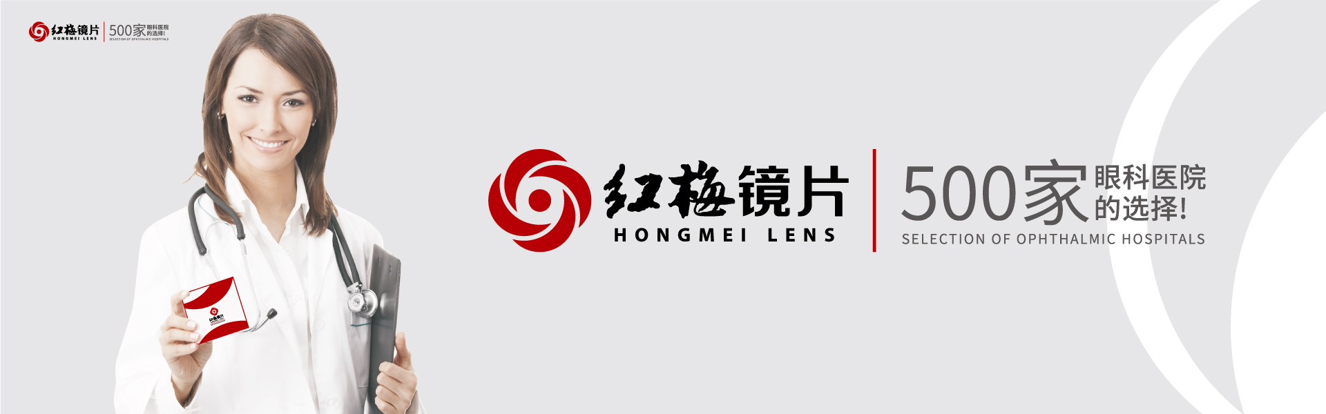 常州泰富91免费视频观看眼镜有限公司