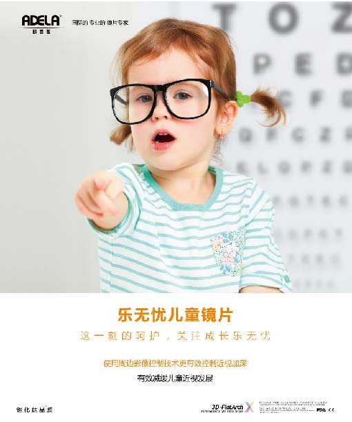 91免费版下载乐无忧-02-01